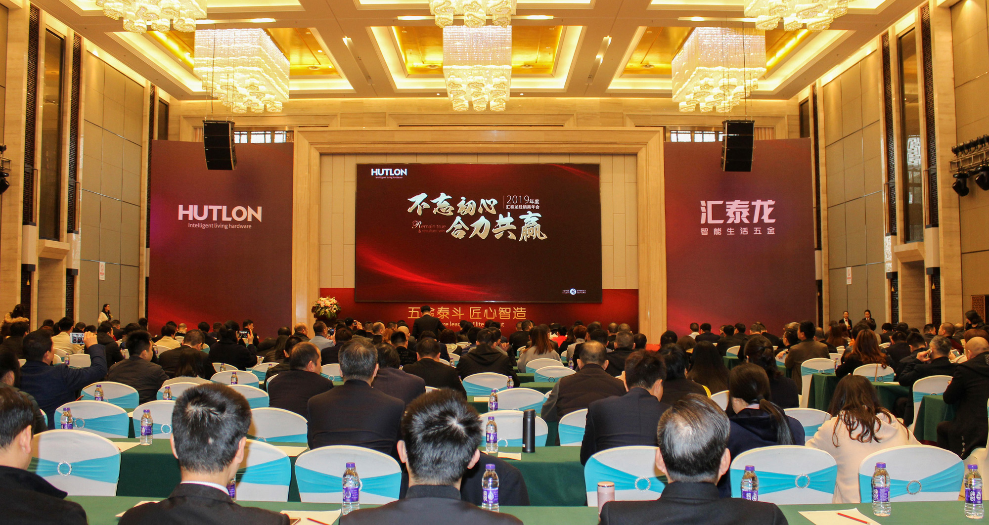 不忘初心 合力共赢 | 非凡娱乐-电子娱乐平台游戏-非凡娱乐官网-pgff2019年全国经销商峰会圆满成功！