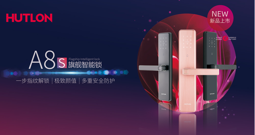 重磅 | 非凡娱乐-电子娱乐平台游戏-非凡娱乐官网-pgff2019年度旗舰A8s智能锁上市！