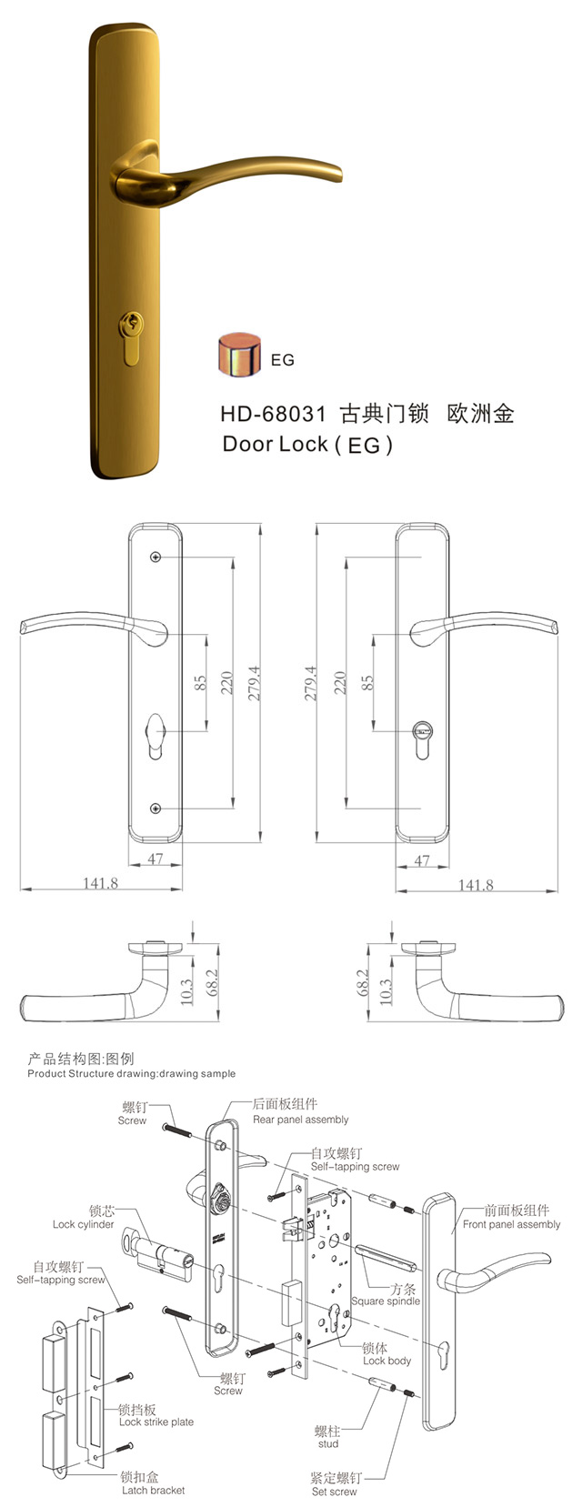 非凡娱乐-电子娱乐平台游戏-非凡娱乐官网-pgffHD-68031尊享系列门锁
