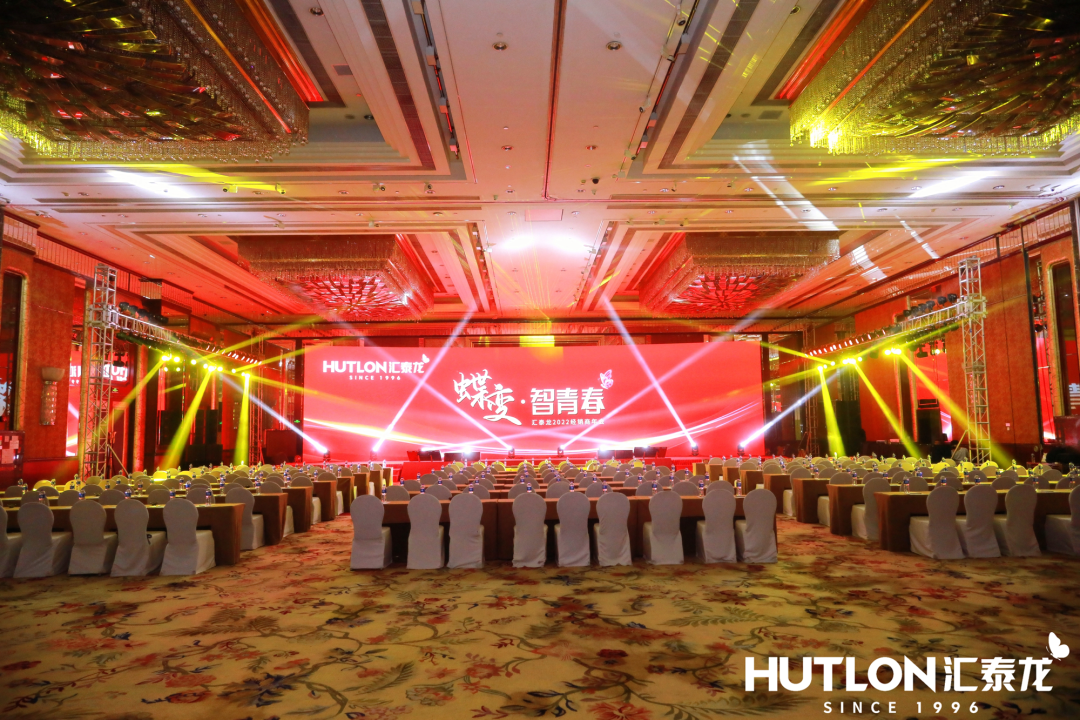 蝶变·智青春丨非凡娱乐-电子娱乐平台游戏-非凡娱乐官网-pgff2022年全国经销商峰会圆满召开！