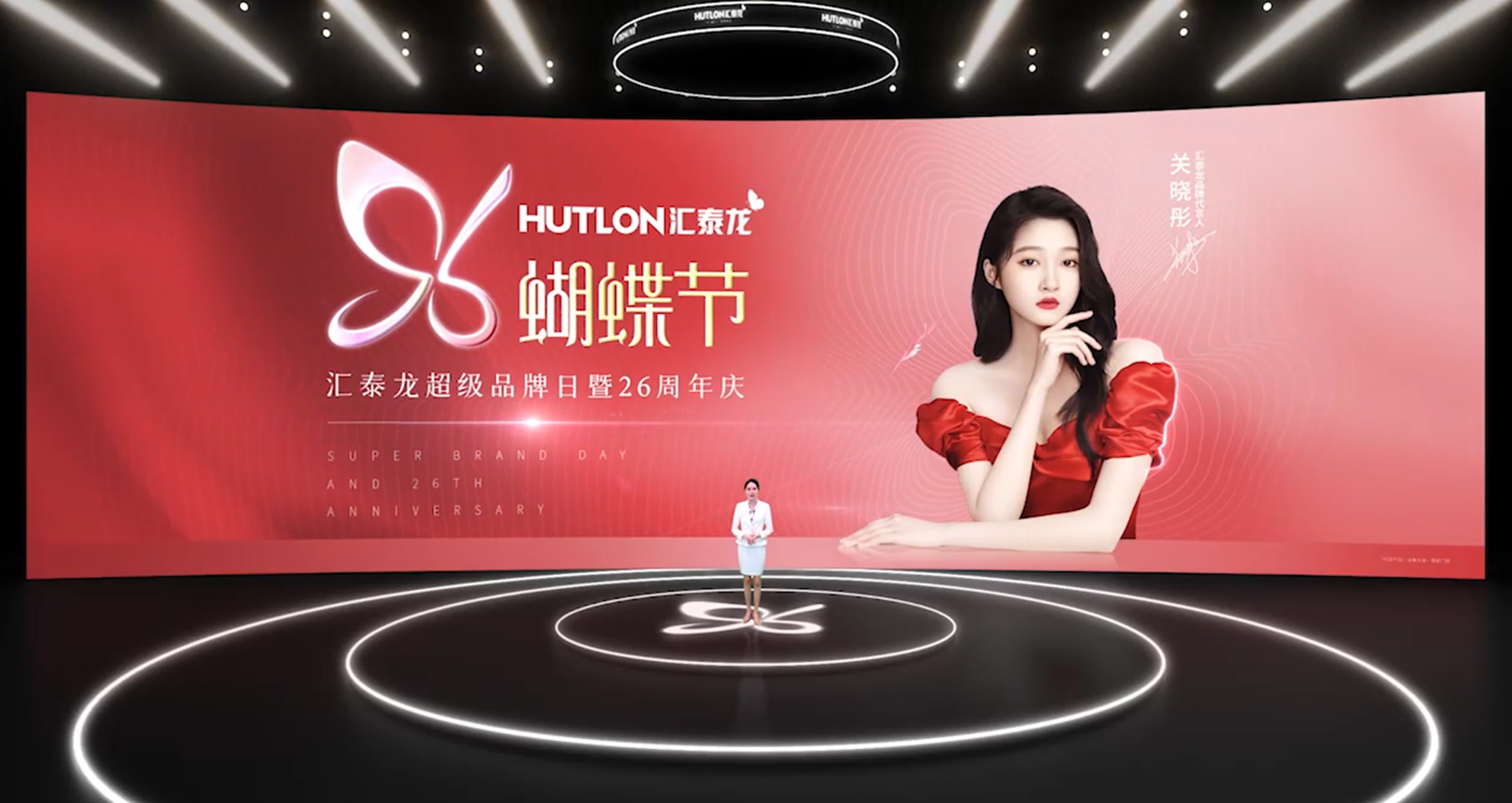 非凡娱乐-电子娱乐平台游戏-非凡娱乐官网-pgff96蝴蝶节·超级品牌日暨26周年庆隆重开幕！