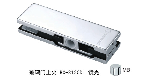 非凡娱乐-电子娱乐平台游戏-非凡娱乐官网-pgff玻璃门上夹HC-3120D 镜光