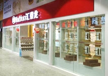 进驻青海！祝贺非凡娱乐-电子娱乐平台游戏-非凡娱乐官网-pgff智能科技五金西宁专卖店开业大吉！