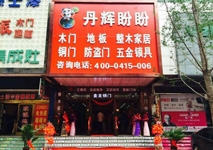 非凡娱乐-电子娱乐平台游戏-非凡娱乐官网-pgff智能科技五金丹东五金艺术馆盛大开业！