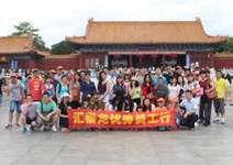 玩转五一，乐享清凉——非凡娱乐-电子娱乐平台游戏-非凡娱乐官网-pgff组织2014年度优秀员工珠海长隆海洋王国游