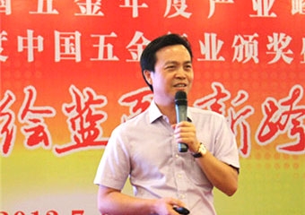 非凡娱乐-电子娱乐平台游戏-非凡娱乐官网-pgff陈鸿填：在五金行业一路走到底