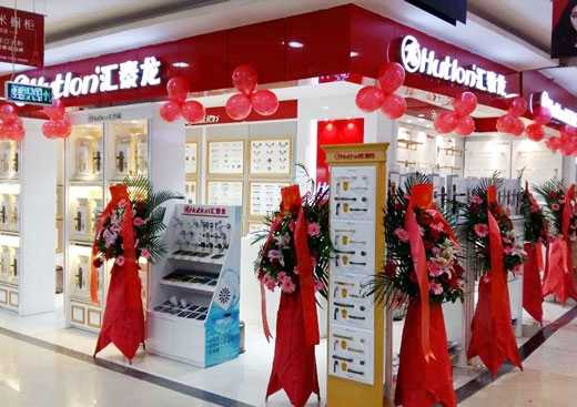 非凡娱乐-电子娱乐平台游戏-非凡娱乐官网-pgff智能科技五金深圳宝安专卖店隆重开业！