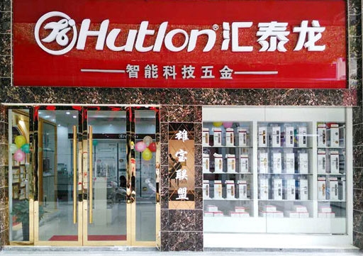 非凡娱乐-电子娱乐平台游戏-非凡娱乐官网-pgff智能科技五金兴国专卖店盛大开业！