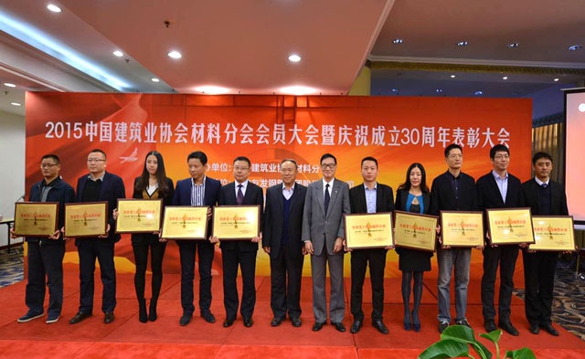 盛誉之下 惟有勇往直前——非凡娱乐-电子娱乐平台游戏-非凡娱乐官网-pgff2015荣获三大荣誉！