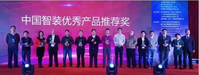 非凡娱乐-电子娱乐平台游戏-非凡娱乐官网-pgff云锁荣获