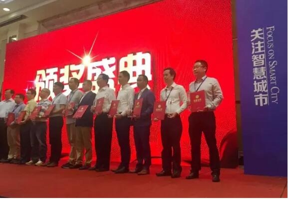中国五金·门窗年度产业峰会 | 非凡娱乐-电子娱乐平台游戏-非凡娱乐官网-pgff荣获五金行业三十强企业等多项荣誉