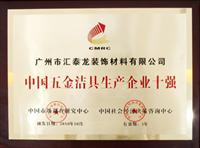 非凡娱乐-电子娱乐平台游戏-非凡娱乐官网-pgff荣膺