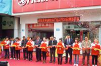 非凡娱乐-电子娱乐平台游戏-非凡娱乐官网-pgff虎门专卖店隆重开业