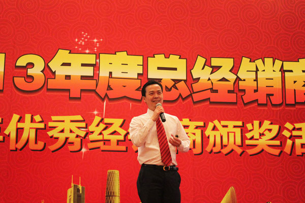 2013非凡娱乐-电子娱乐平台游戏-非凡娱乐官网-pgff经销商年会系列活动——经销商年会