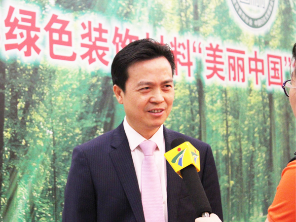 绿色装饰 美丽中国——非凡娱乐-电子娱乐平台游戏-非凡娱乐官网-pgff陈鸿填先生出席2013绿色装饰材料“美丽中国”行大型公益活动