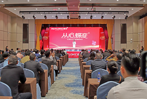 从心蝶变丨非凡娱乐-电子娱乐平台游戏-非凡娱乐官网-pgff2023年全国经销商峰会圆满召开！