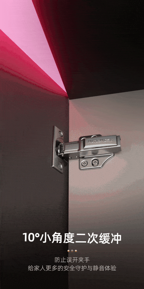 DZ-338铰链_05-1_compressed.gif