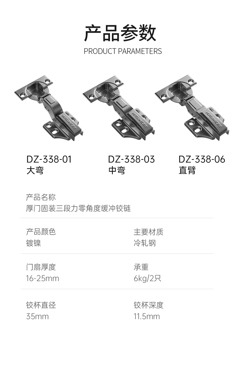 DZ-338铰链_14.gif