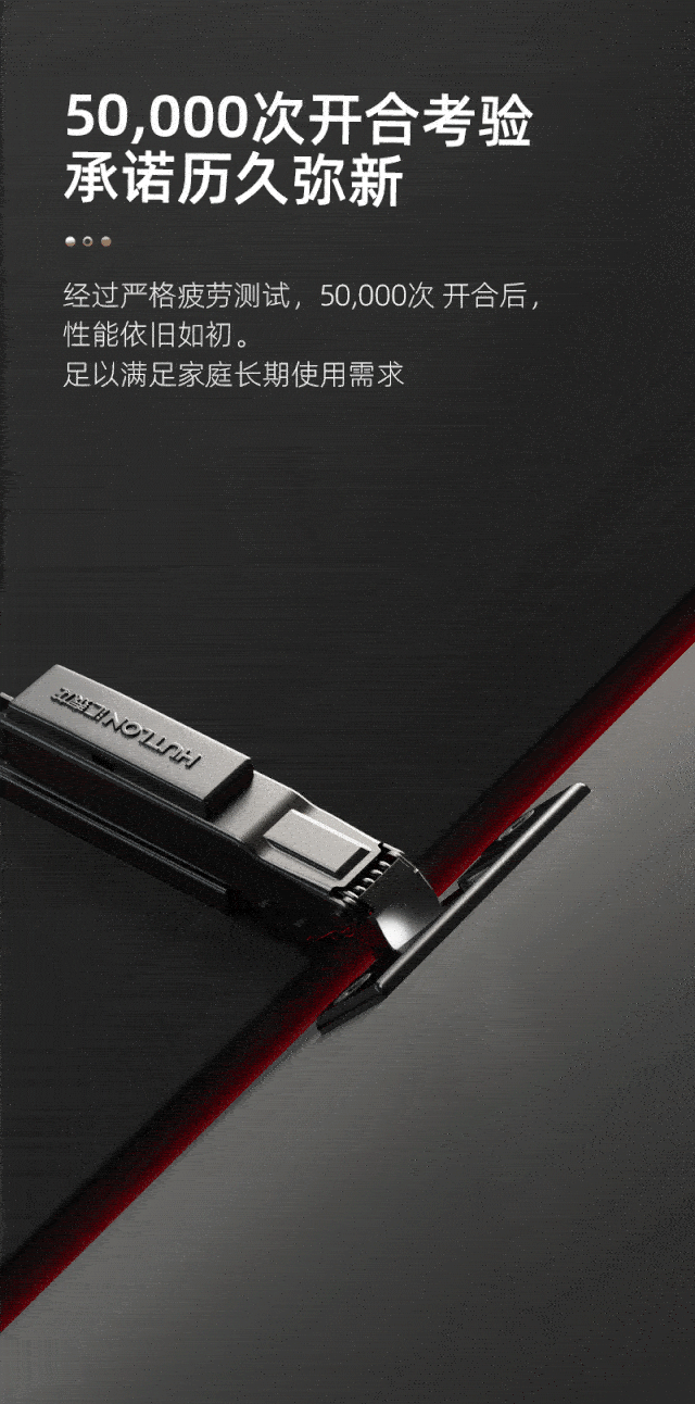 DZ-339E铰链_09-2_compressed.gif