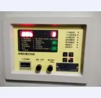 EPIC-I静电毛豆加速器官方控制器